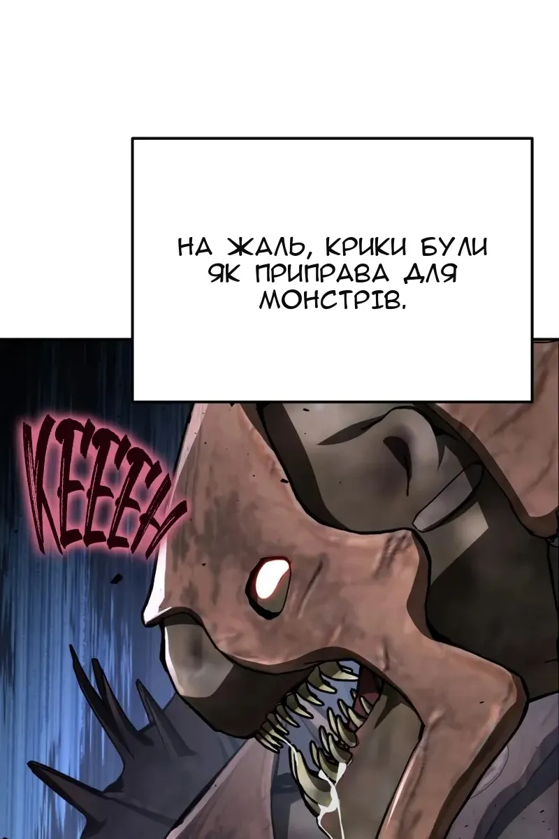 Сторінка 38