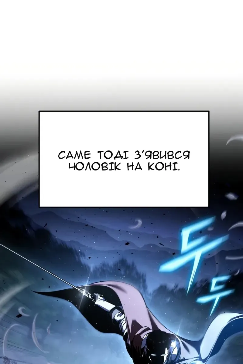 Сторінка 44
