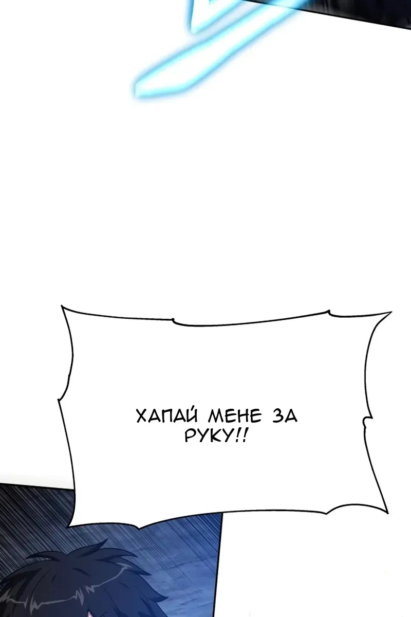 Сторінка 46