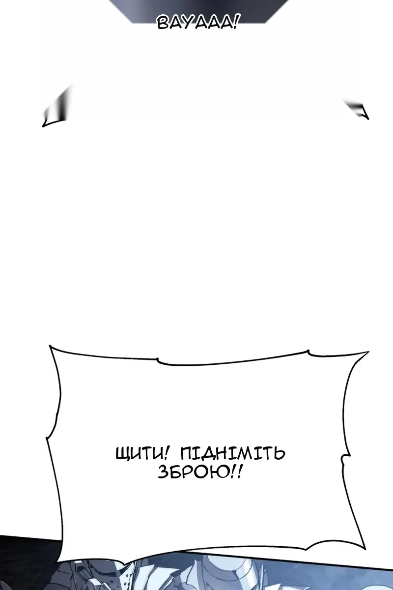 Сторінка 54