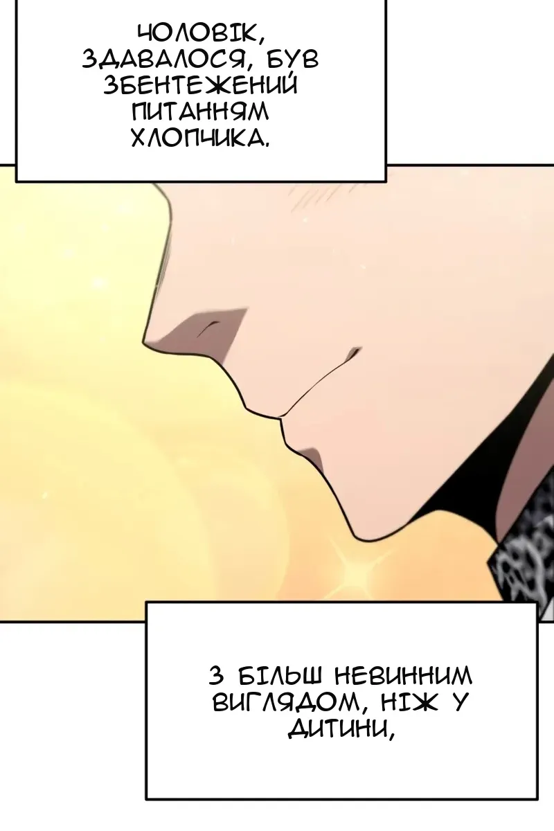 Сторінка 63