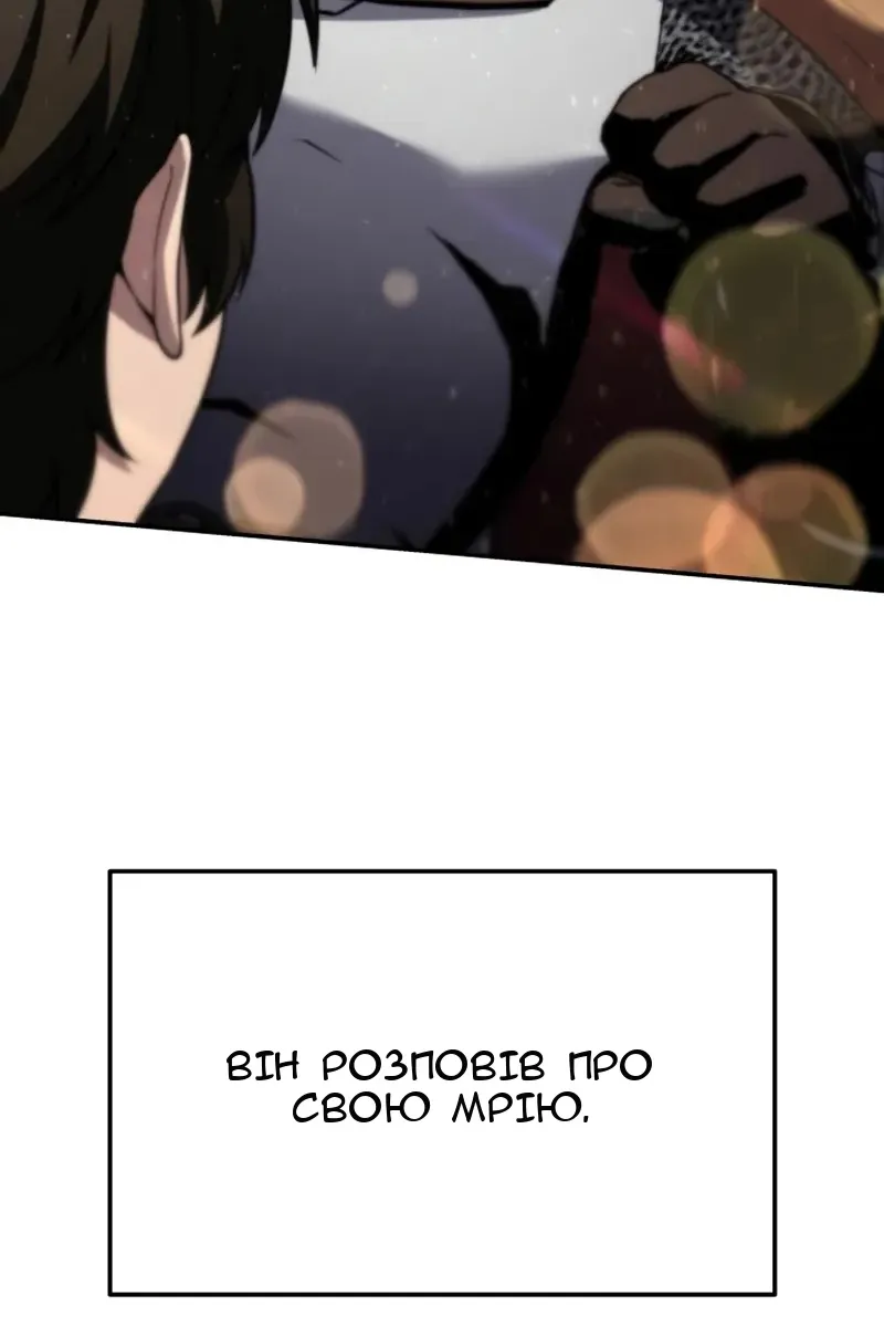 Сторінка 66