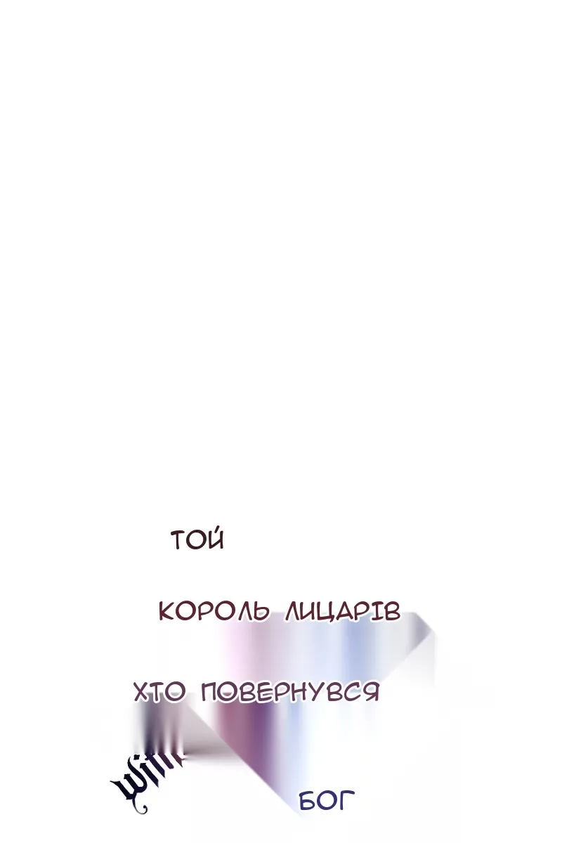 Сторінка 67
