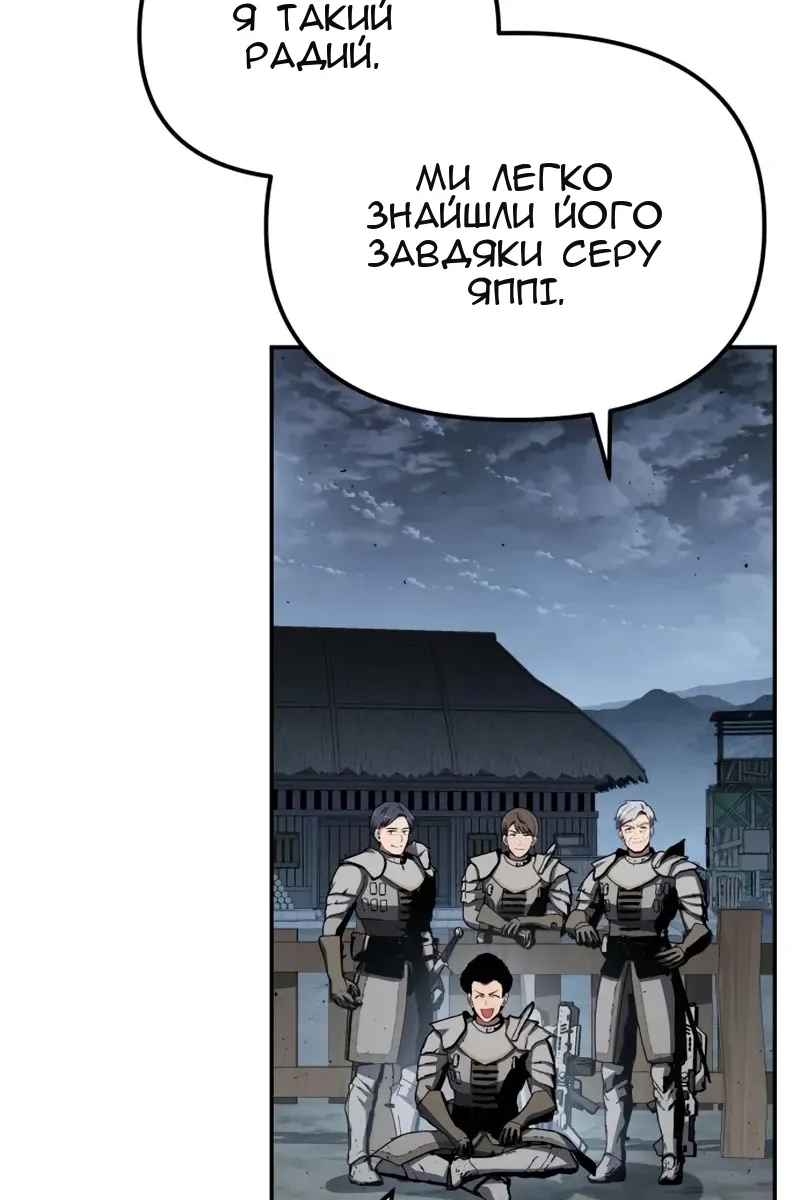 Сторінка 71