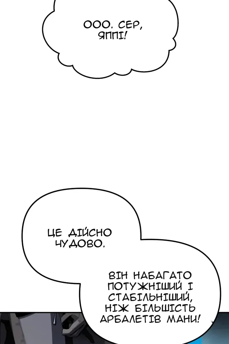 Сторінка 74
