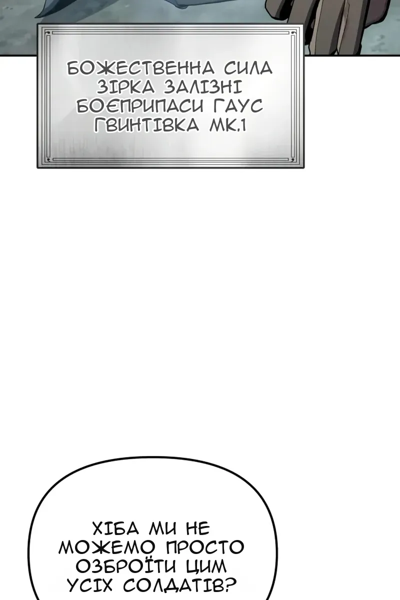 Сторінка 76