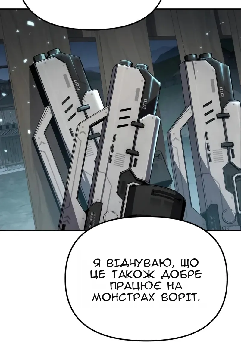 Сторінка 77