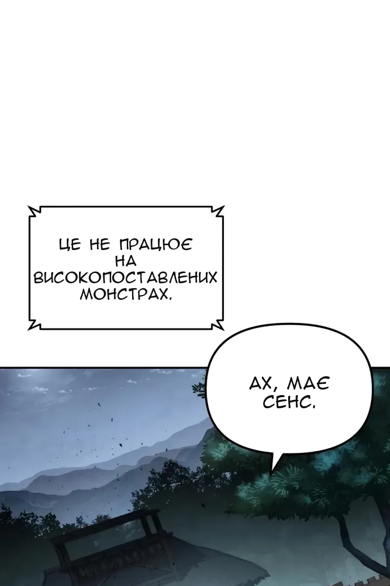 Сторінка 78