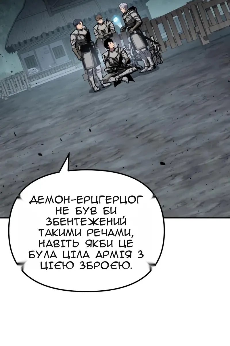 Сторінка 79