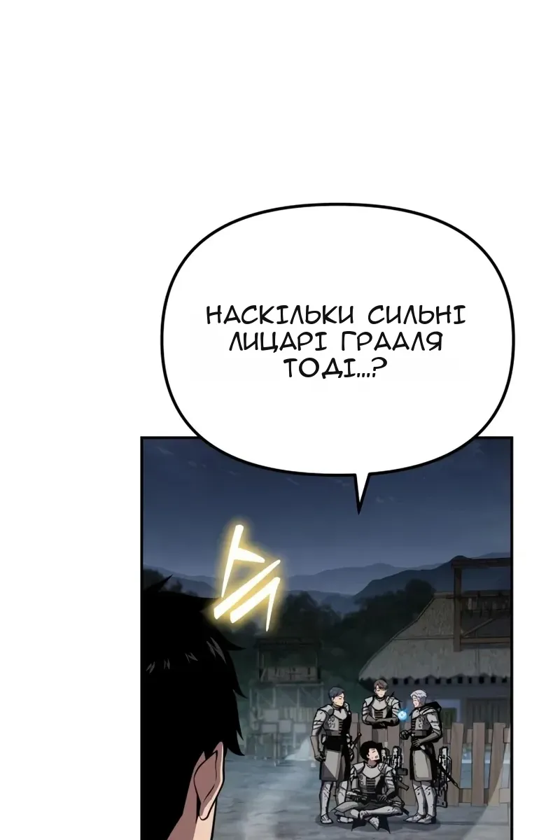 Сторінка 80