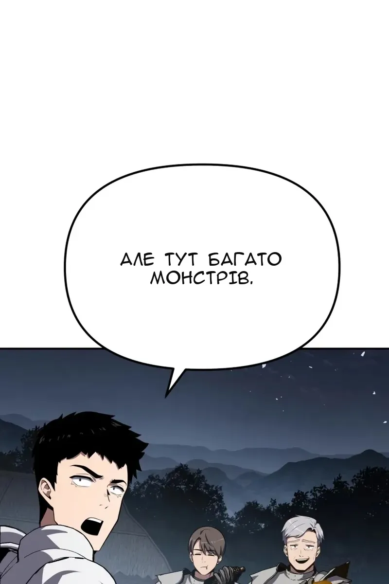 Сторінка 85