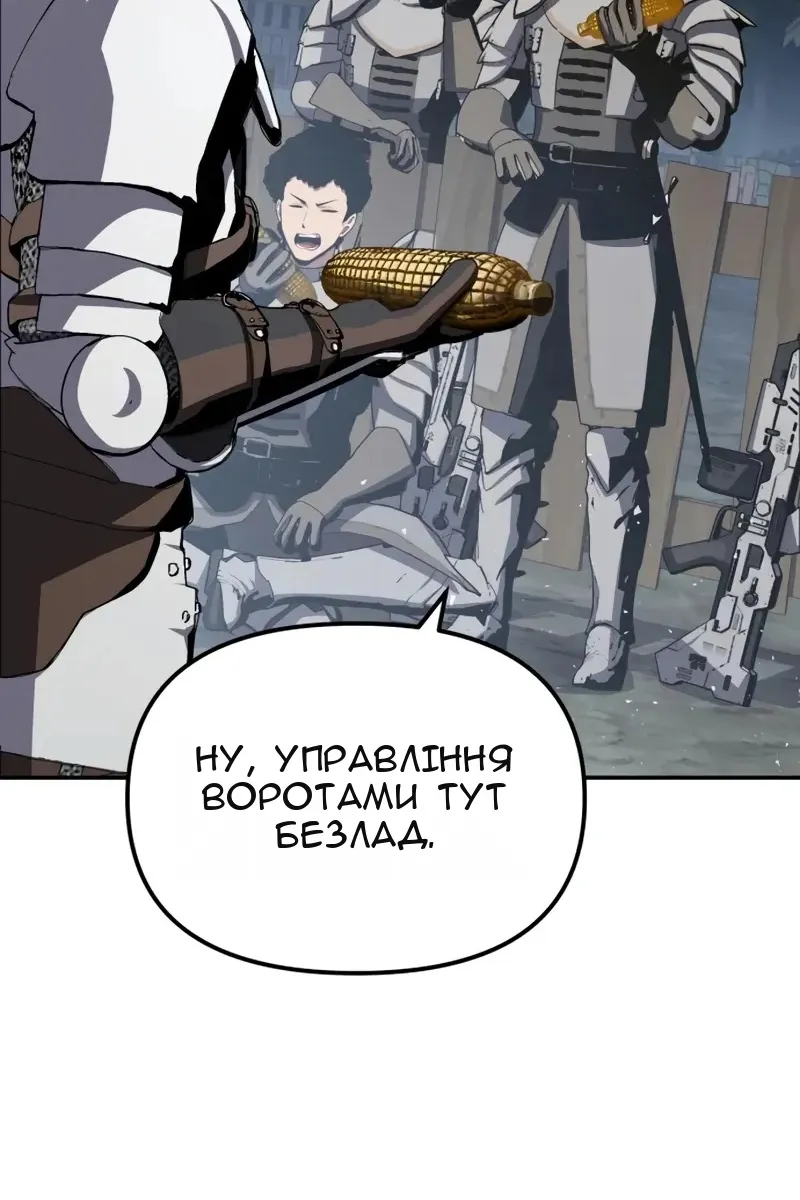 Сторінка 86
