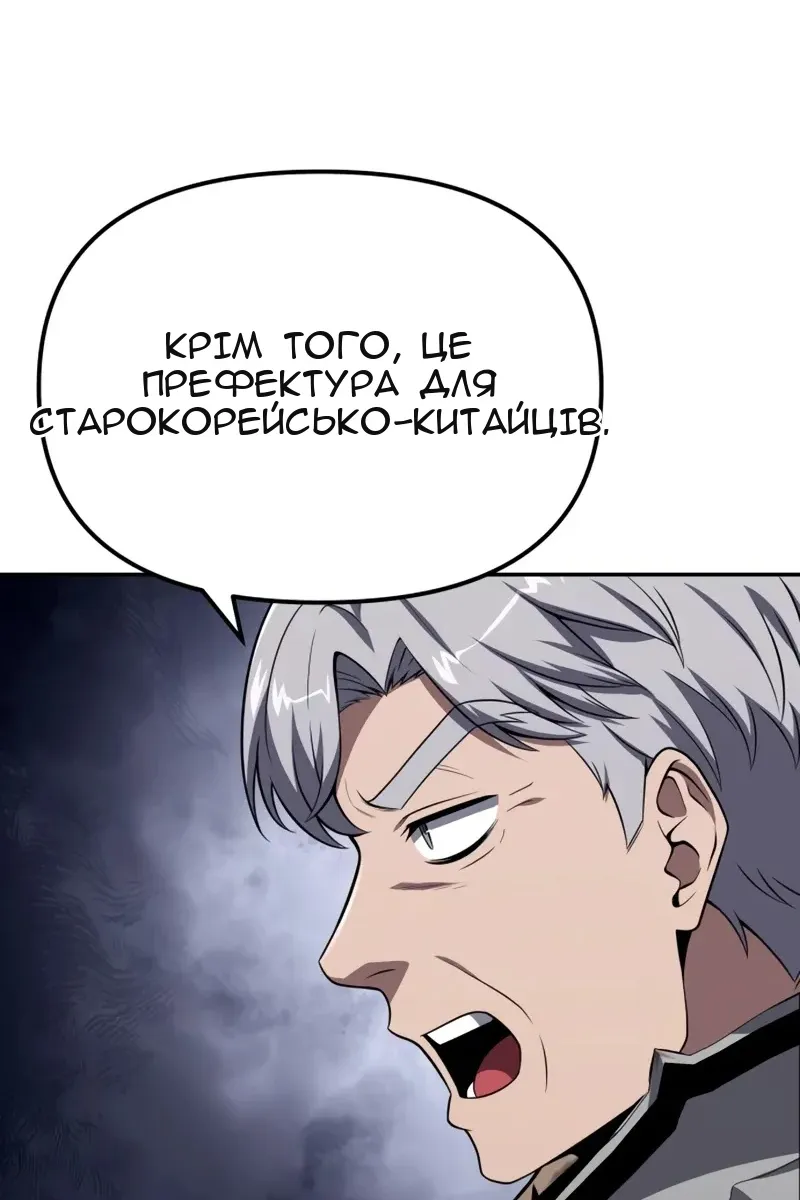Сторінка 87
