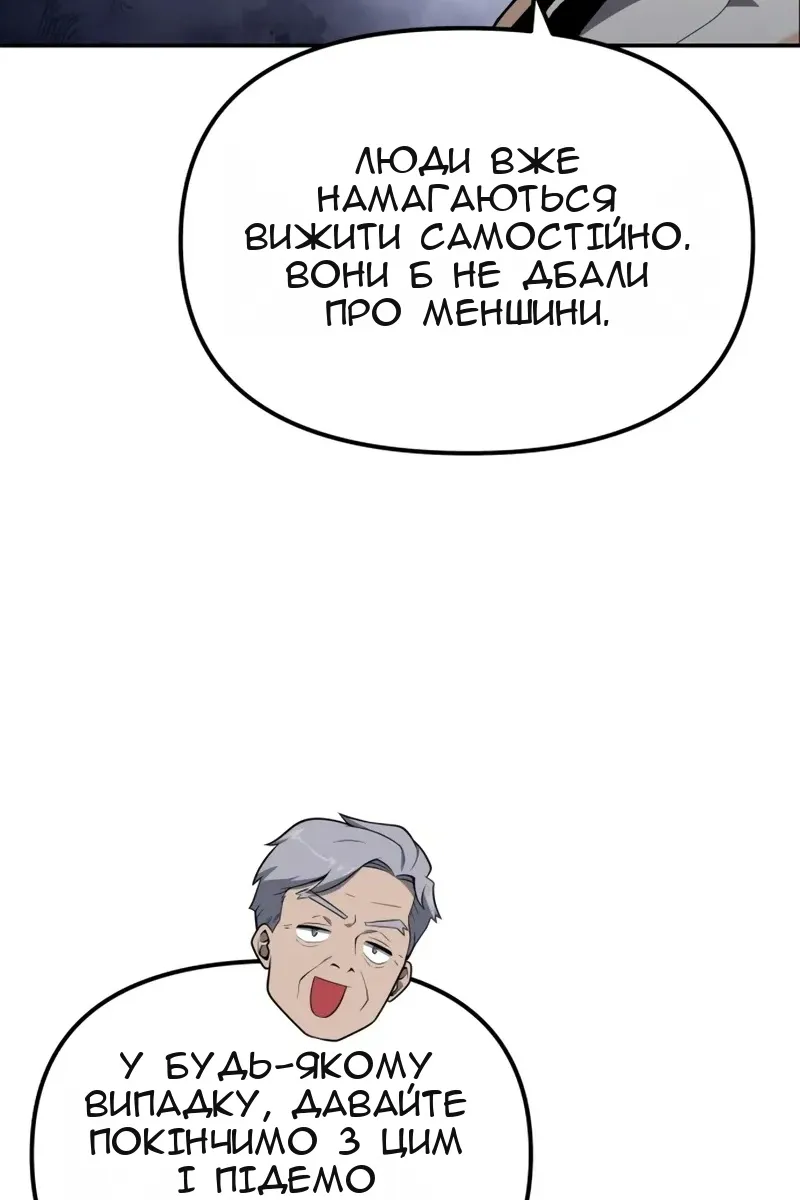 Сторінка 88