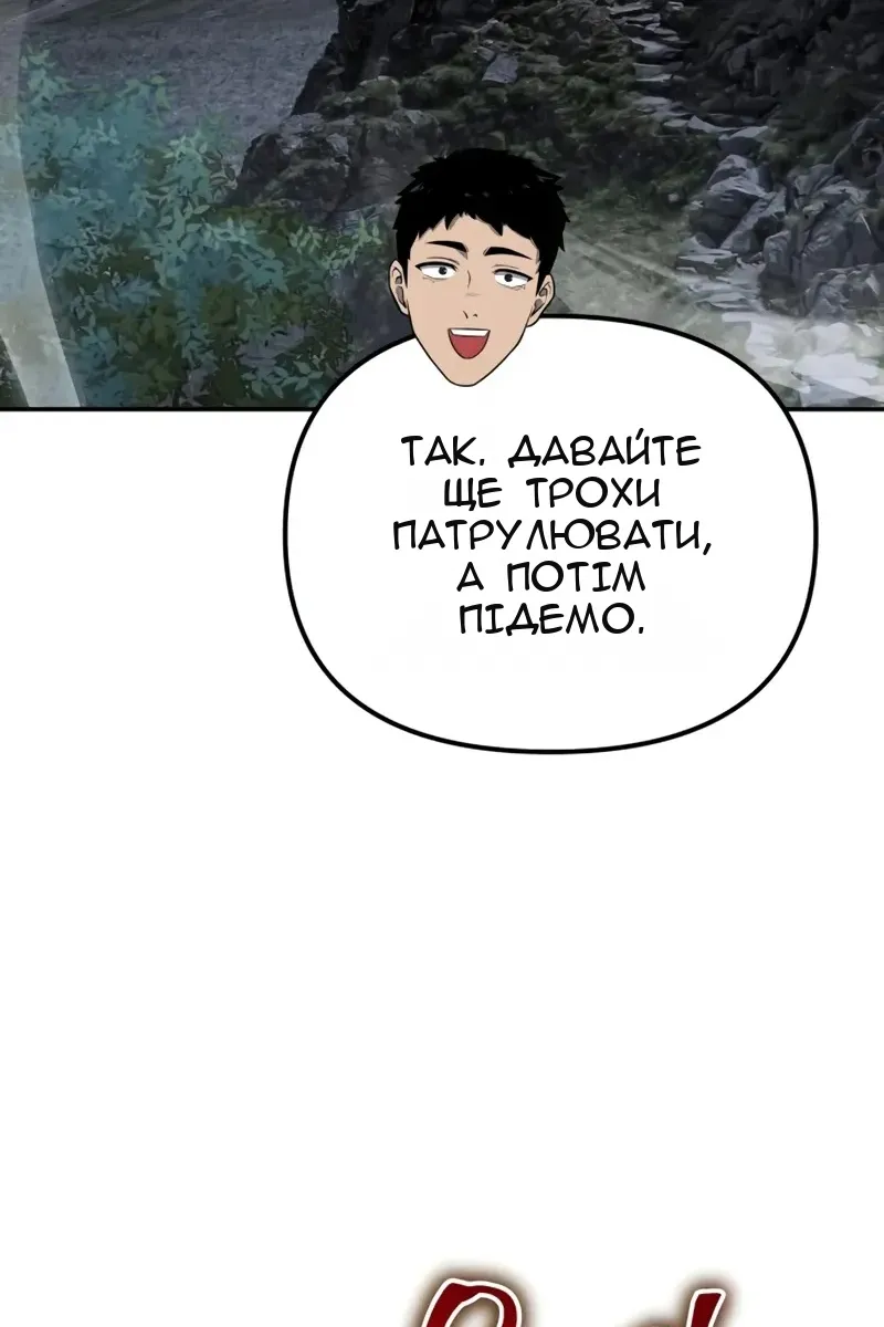 Сторінка 90