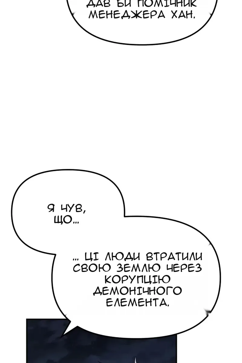 Сторінка 97