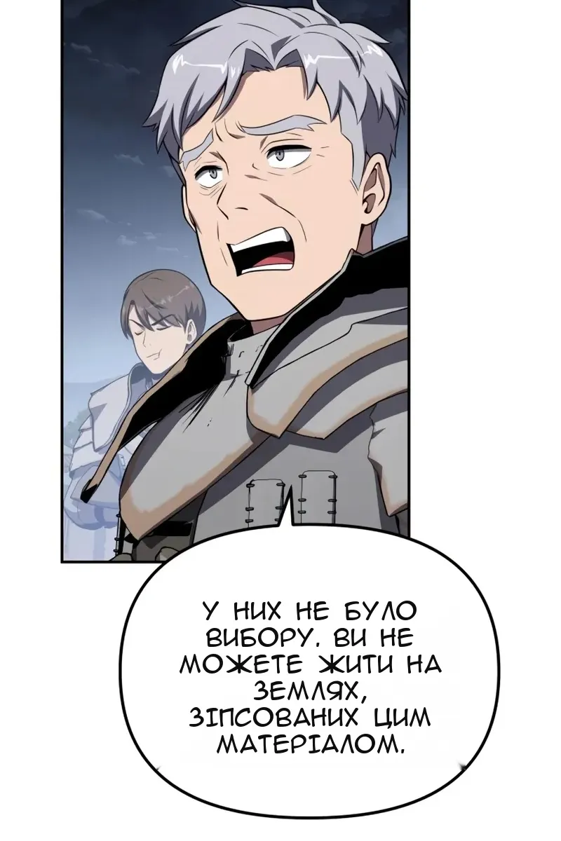 Сторінка 98