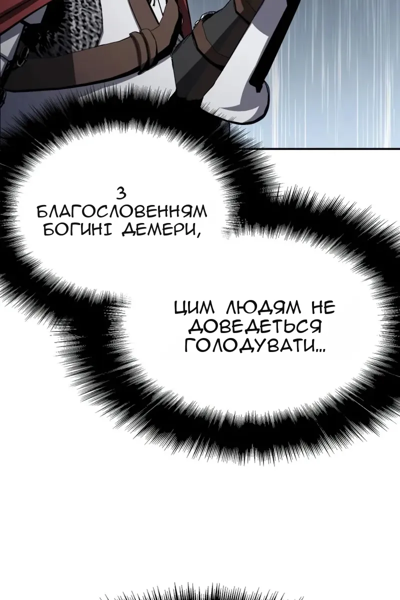 Сторінка 100