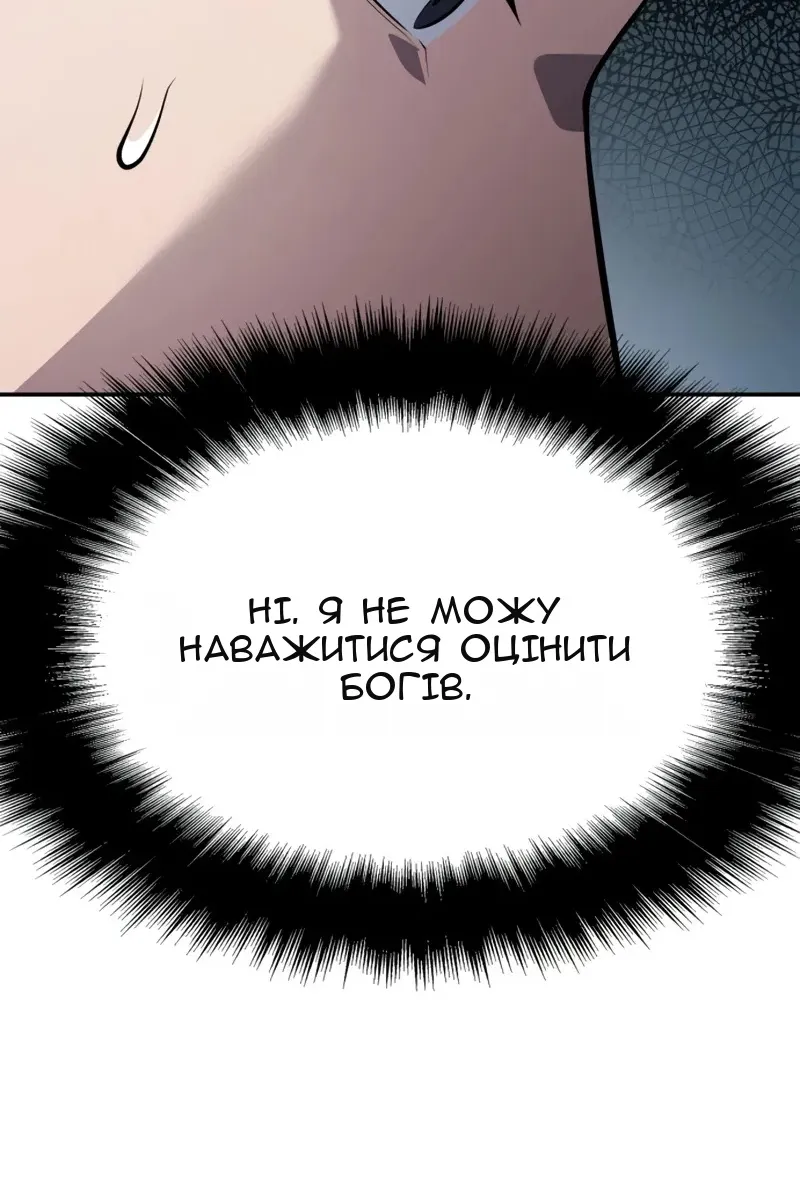Сторінка 104