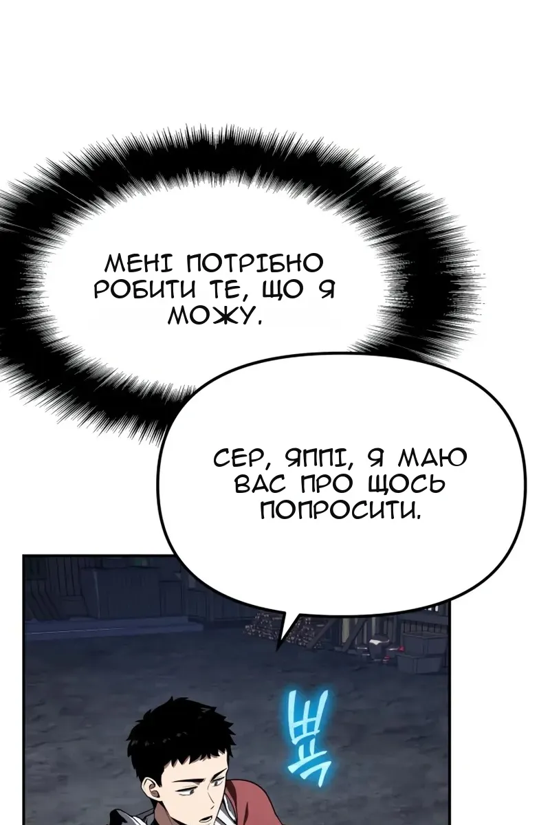 Сторінка 105