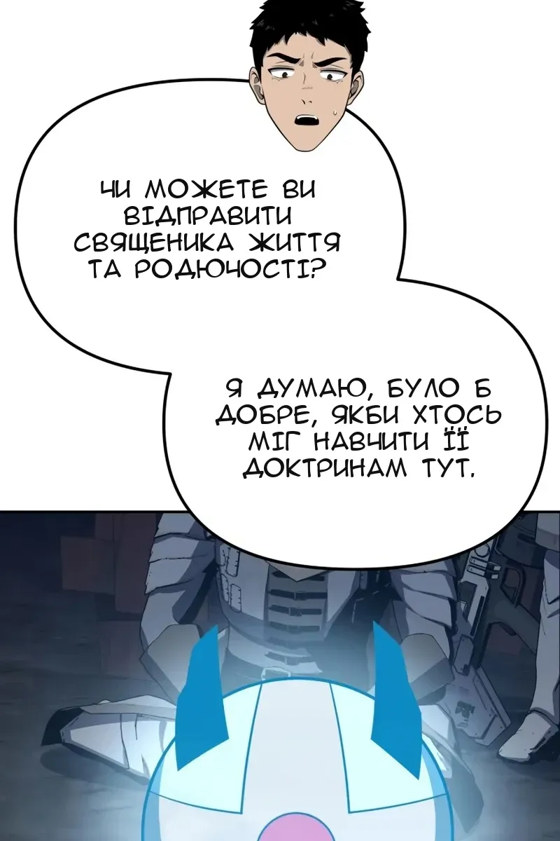 Сторінка 107