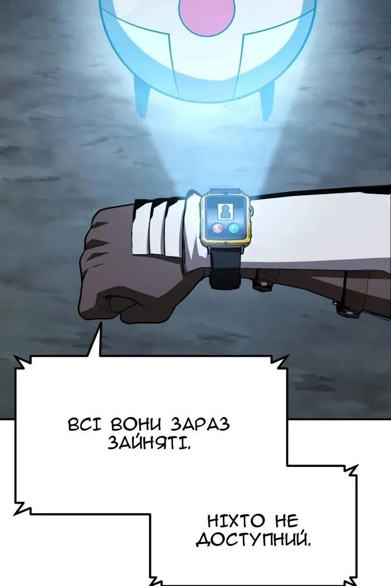 Сторінка 108