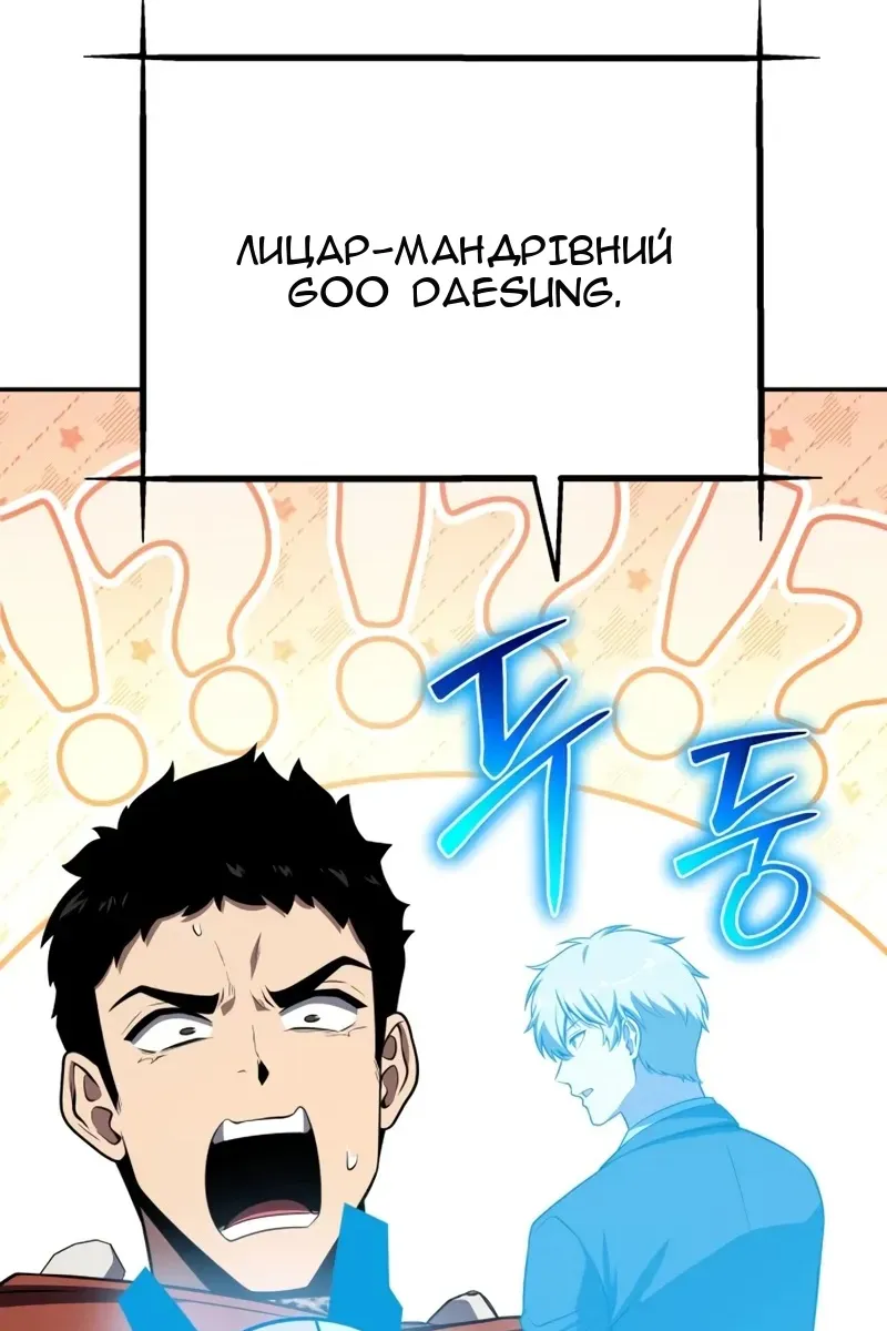 Сторінка 111