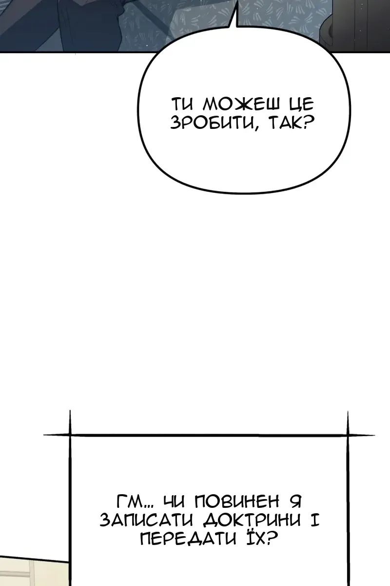 Сторінка 118