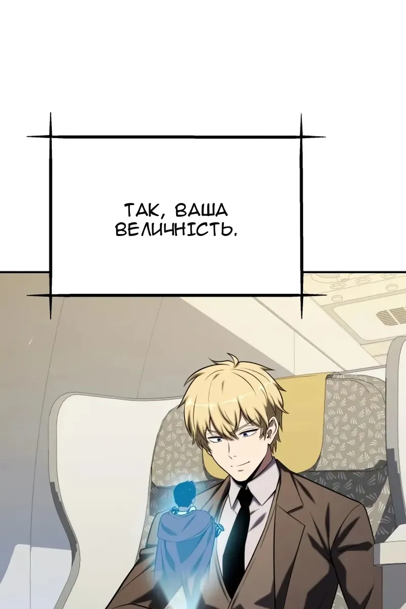 Сторінка 122