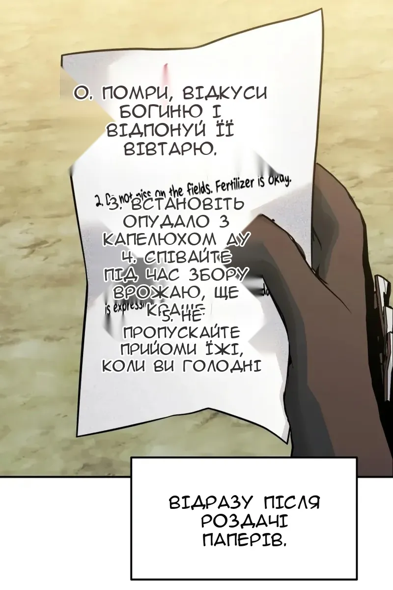 Сторінка 132