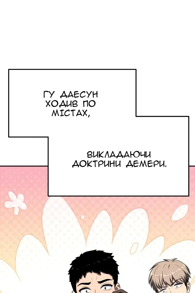 Сторінка 133