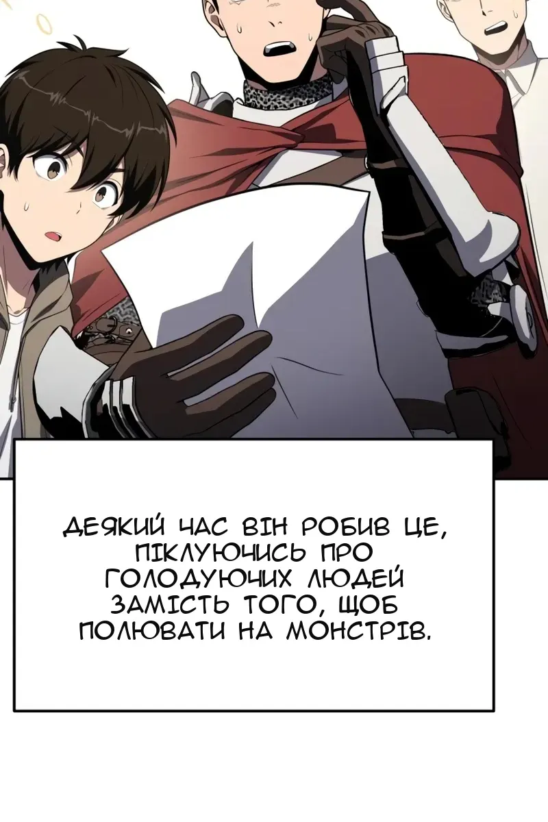 Сторінка 134