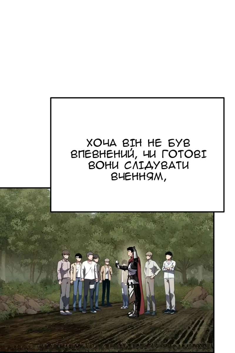 Сторінка 135