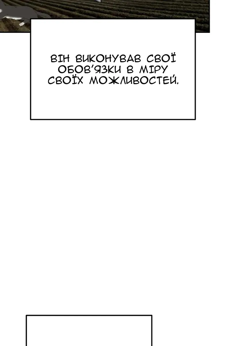 Сторінка 137