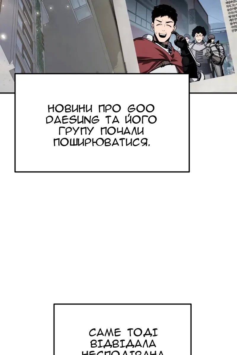 Сторінка 139
