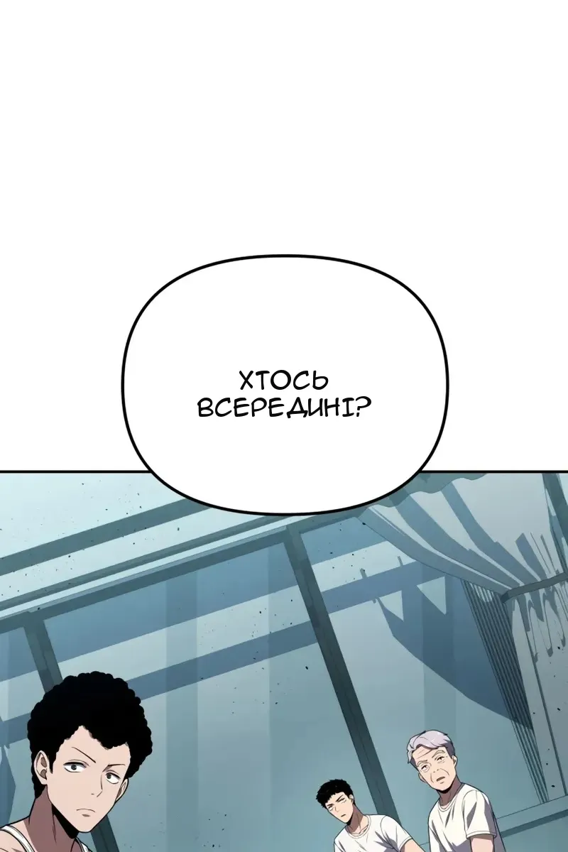 Сторінка 141