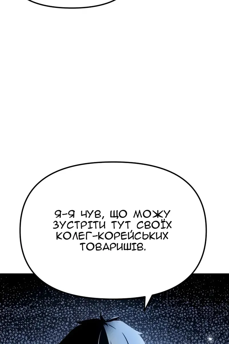 Сторінка 146