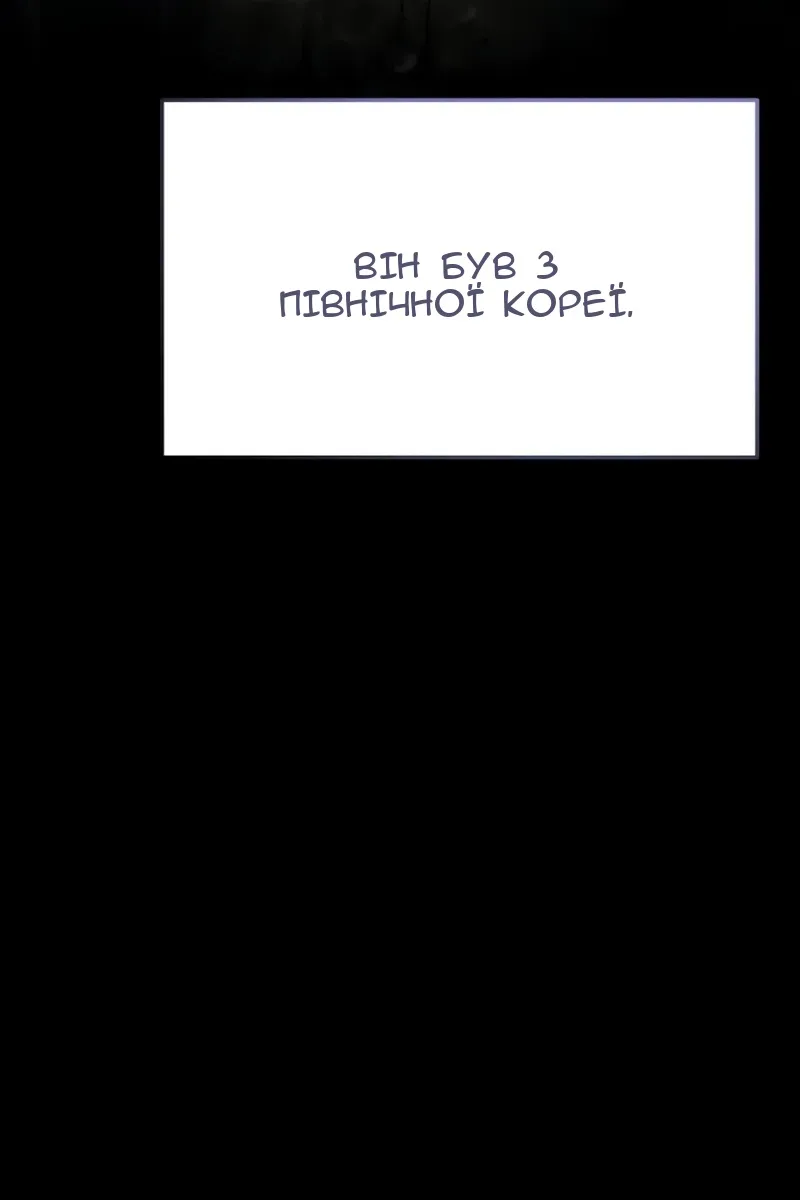 Сторінка 148