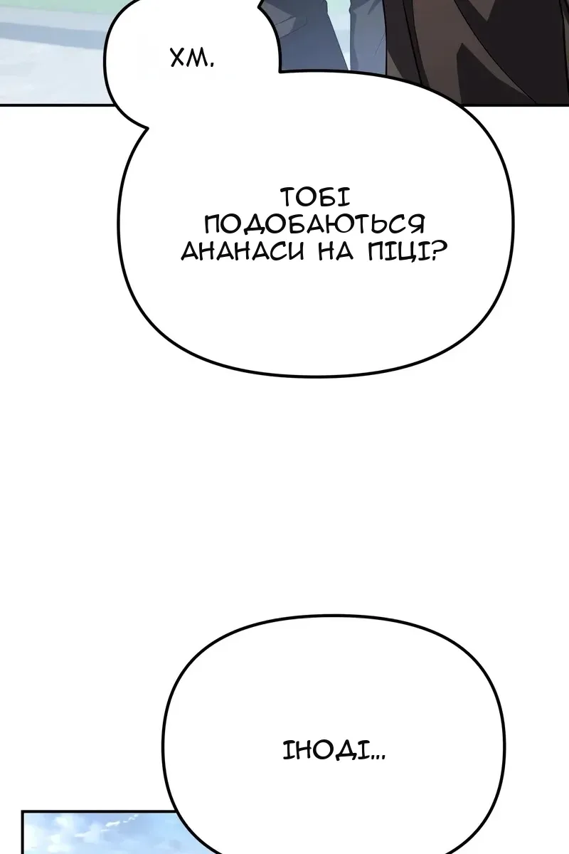 Сторінка 10