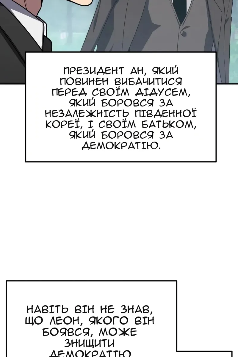 Сторінка 14