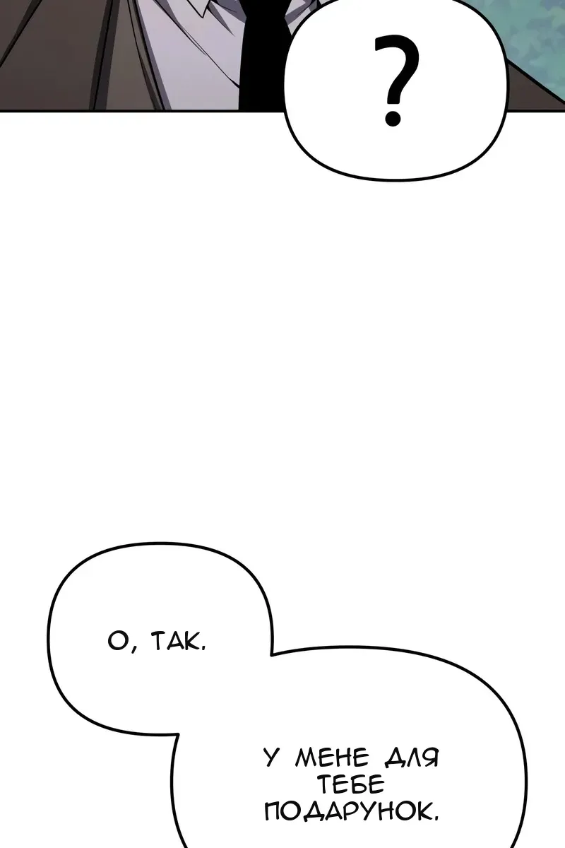 Сторінка 16