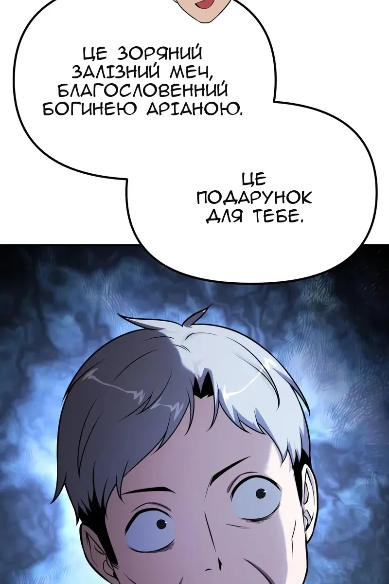 Сторінка 21