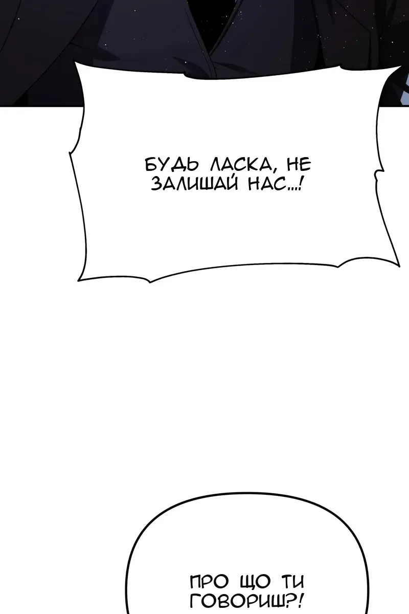 Сторінка 29