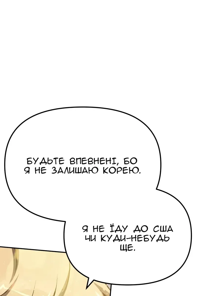 Сторінка 31