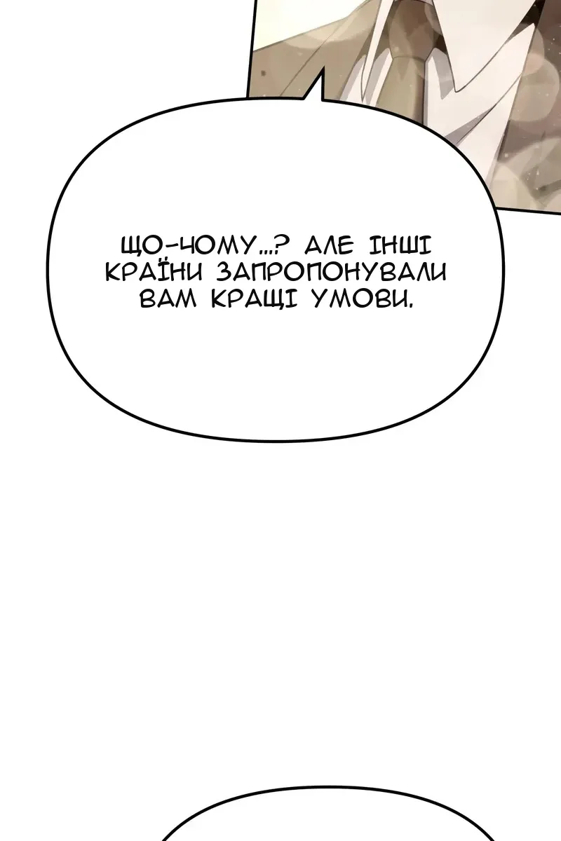 Сторінка 33