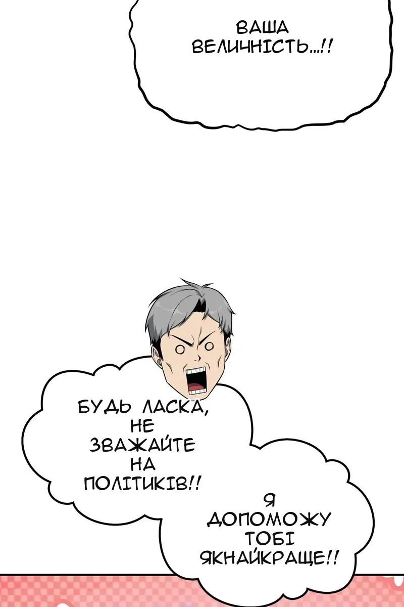 Сторінка 37