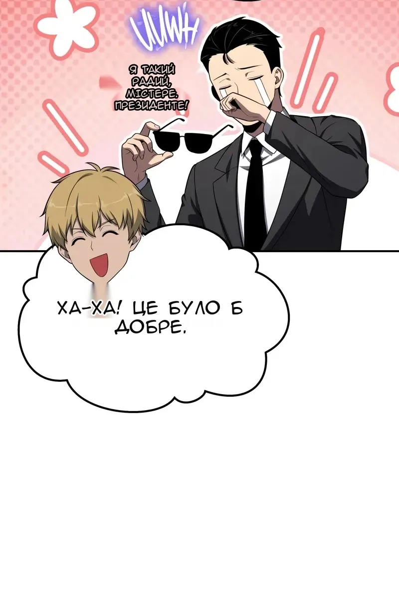 Сторінка 38