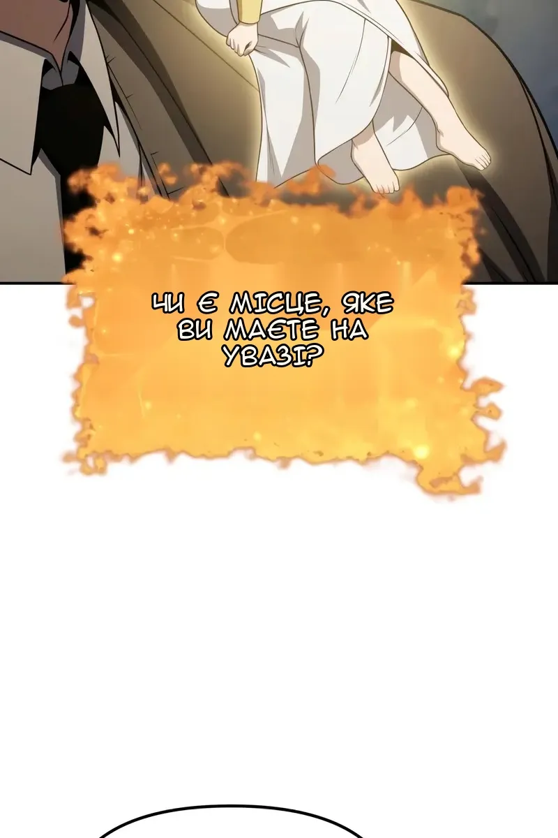 Сторінка 46