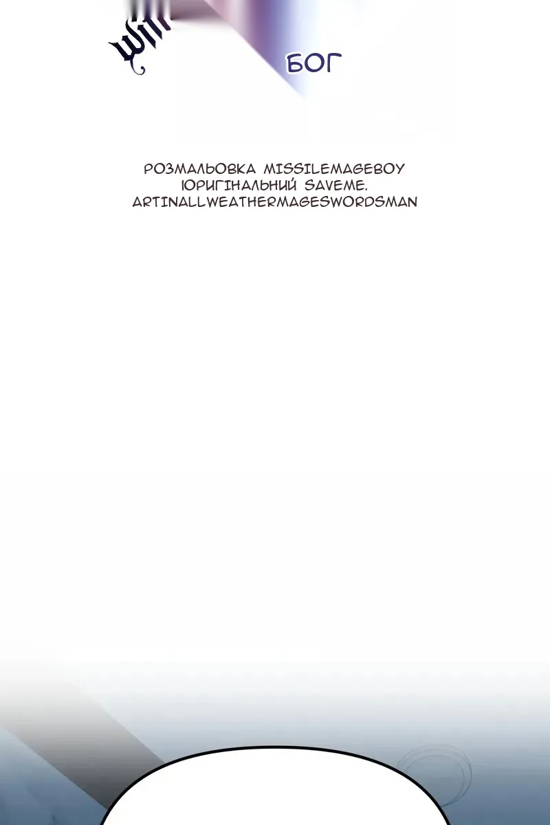 Сторінка 54