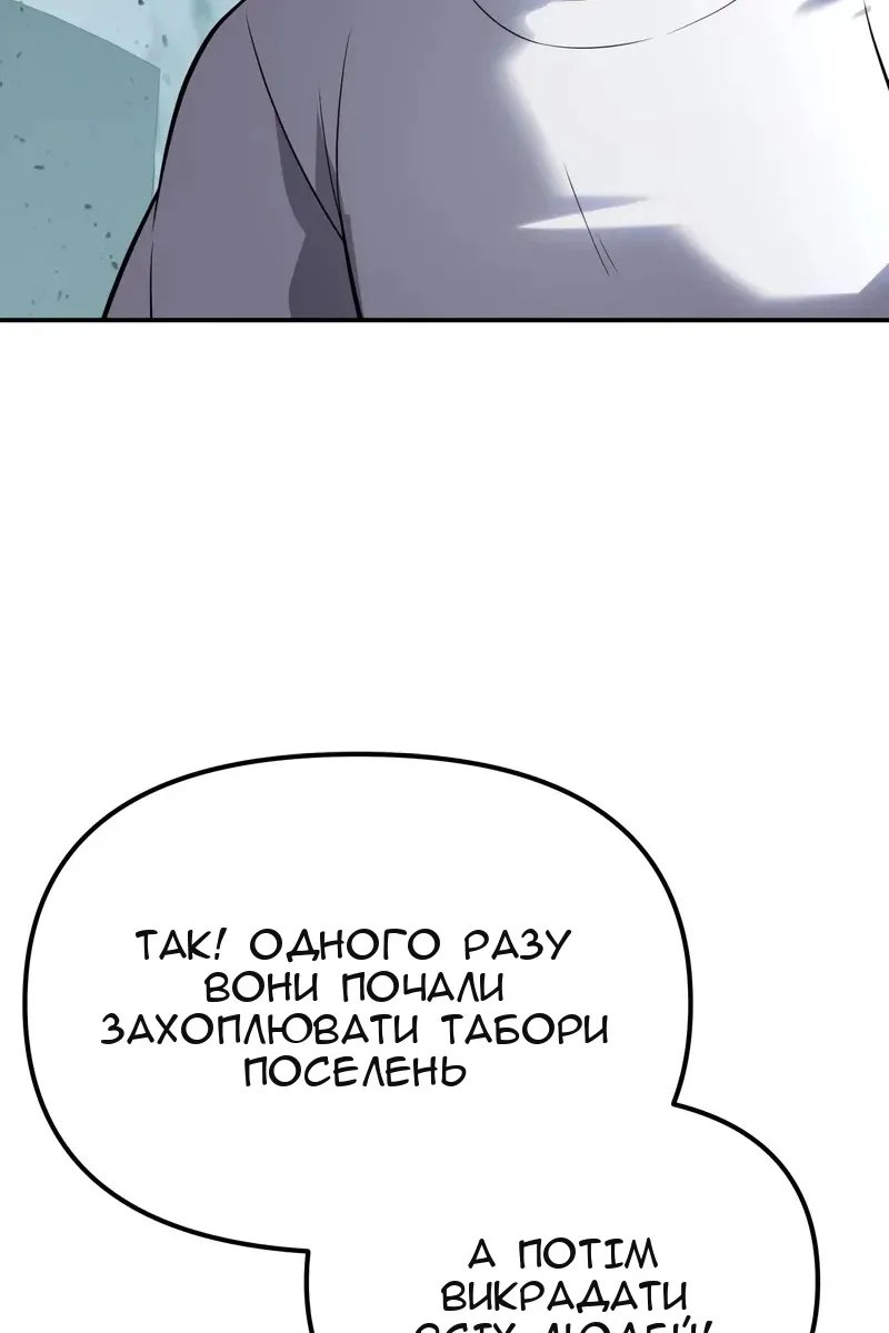 Сторінка 56
